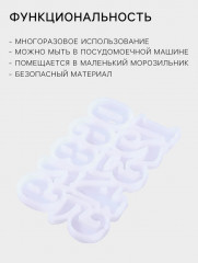 Форма для леденцов «Цифры» - Фото 1