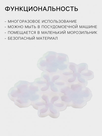 Форма для леденцов «Цветочки»