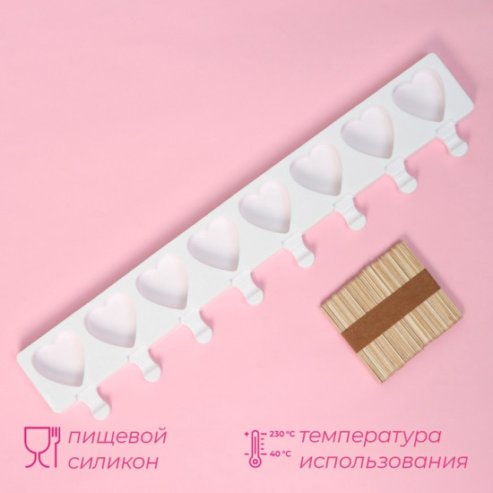 Форма для мороженого «Сердца. Макси»