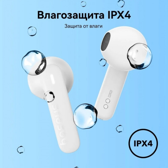 Наушники Baseus Bowie E16