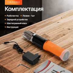 Рыбочистка электрическая «Revers Pro» - Фото 11