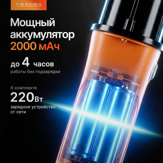 Рыбочистка электрическая «Revers Pro»