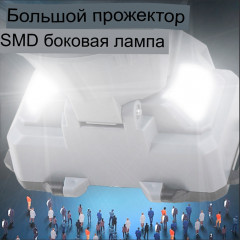 Фонарь налобный для отдыха, путешествий, рыбалки Handel HX-916S - Фото 1