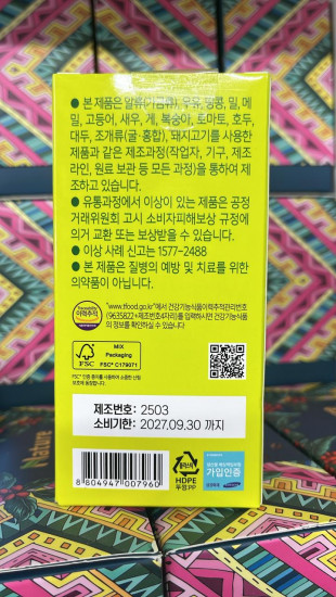 Мультивитамин для детей