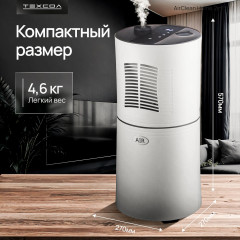 Увлажнитель воздуха AirClean Home 2in1 - Фото 11