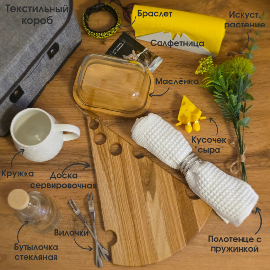 Подарочный набор «BreakfastBoxx»