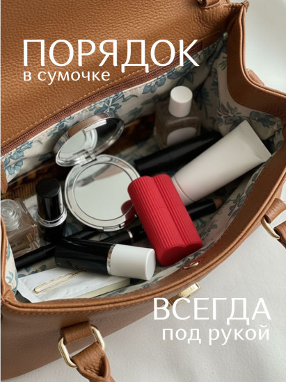 Футляр для гигиенических тампонов