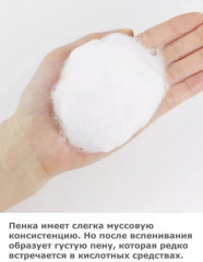 Пенка для умывания с морской водой «Dokdo Cleanser» - Фото 2