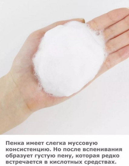 Пенка для умывания с морской водой «Dokdo Cleanser»