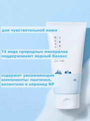 Пенка для умывания с морской водой «Dokdo Cleanser» - Фото 1