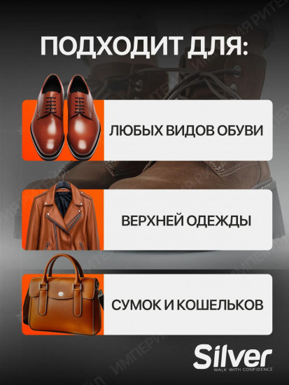 Крем-блеск для обуви, цвет коричневый