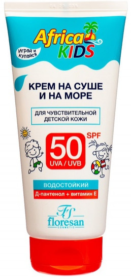 Крем для защиты от солнца на суше и на море «Africa Kids SPF 50»