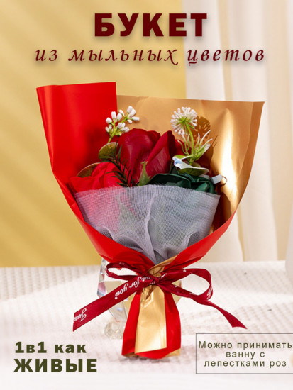 Подарочный набор для женщин ароматический