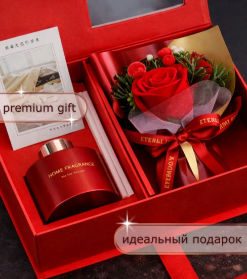 Подарочный набор для женщин ароматический
