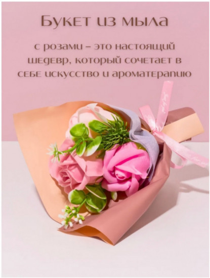 Подарочный набор для женщин ароматический