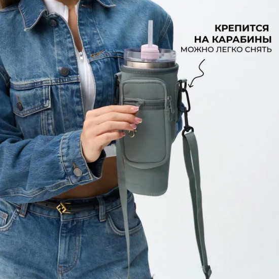 Капхолдер для термокружки 