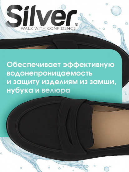 Крем-краска восстанавливающая для замши и нубука, цвет черный