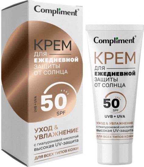 Крем для ежедневной защиты от солнца SPF 50