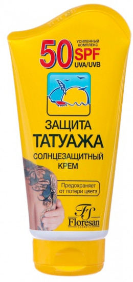 Солнцезащитный крем для чувствительной и пигментированной кожи SPF 50