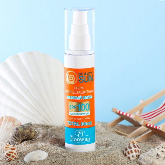 Крем солнцезащитный для лица и тела «Beauty sun» SPF 100