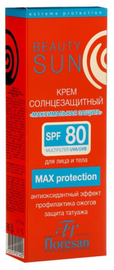 Крем солнцезащитный для лица и тела «Beauty sun» SPF 80