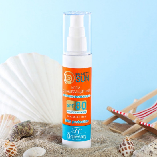 Крем солнцезащитный для лица и тела «Beauty sun» SPF 80