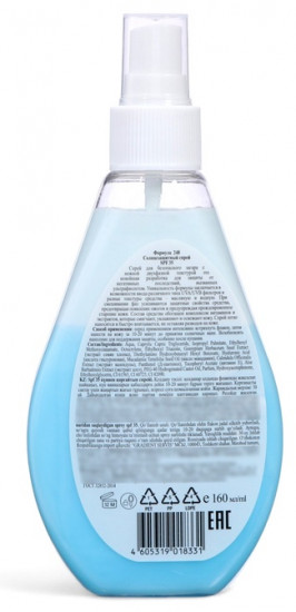 Спрей двухфазный солнцезащитный SPF 35
