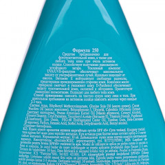 Молочко солнцезащитное для загара SPF 45+ - Фото 3