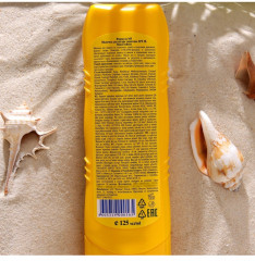 Молочко для загара солнцезащитное SPF 20 - Фото 3