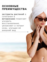 Масло для быстрого загара с увлажняющим действием SPF 12 - Фото 1