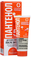 Сливки детские после загара «Пантенол скорая помощь» - Фото 4