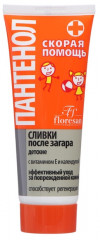 Сливки детские после загара «Пантенол скорая помощь» - Фото 5