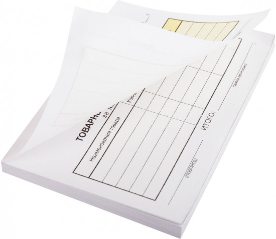 Товарный чек самокопирующийся