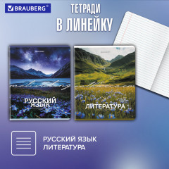 Набор предметных тетрадей - Фото 4