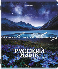 Набор предметных тетрадей - Фото 17