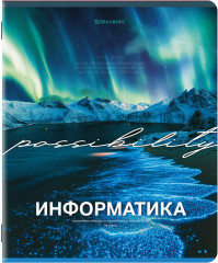 Набор предметных тетрадей - Фото 18