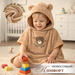 Детское полотенце пончо - Фото 2