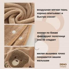 Детское полотенце пончо - Фото 5