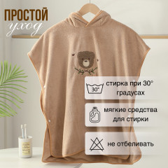 Детское полотенце пончо - Фото 6