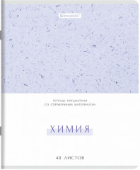 Набор предметных тетрадей - Фото 3