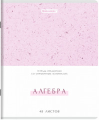 Набор предметных тетрадей - Фото 5