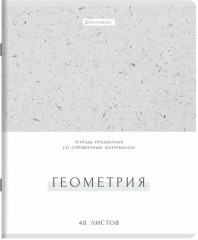 Набор предметных тетрадей - Фото 8