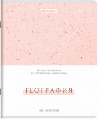 Набор предметных тетрадей - Фото 11