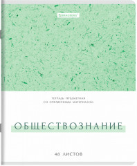 Набор предметных тетрадей - Фото 15