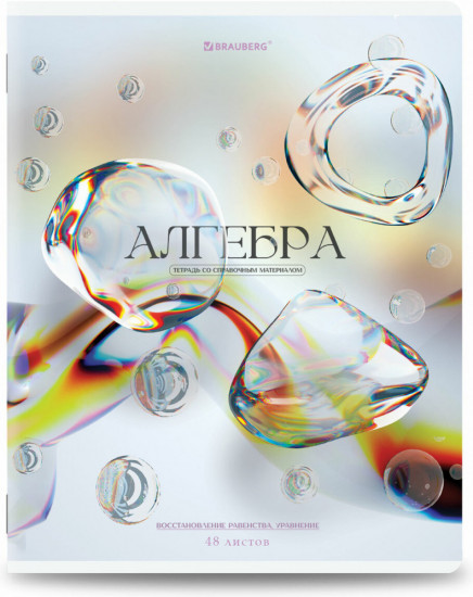 Набор предметных тетрадей