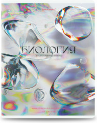 Набор предметных тетрадей - Фото 14