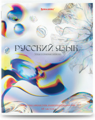 Набор предметных тетрадей - Фото 15