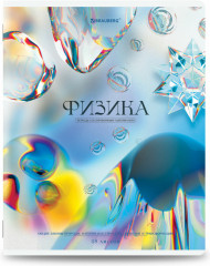 Набор предметных тетрадей - Фото 16