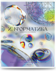 Набор предметных тетрадей - Фото 17