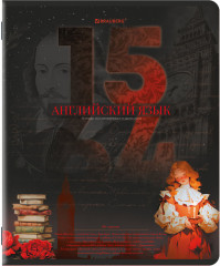 Набор предметных тетрадей - Фото 1